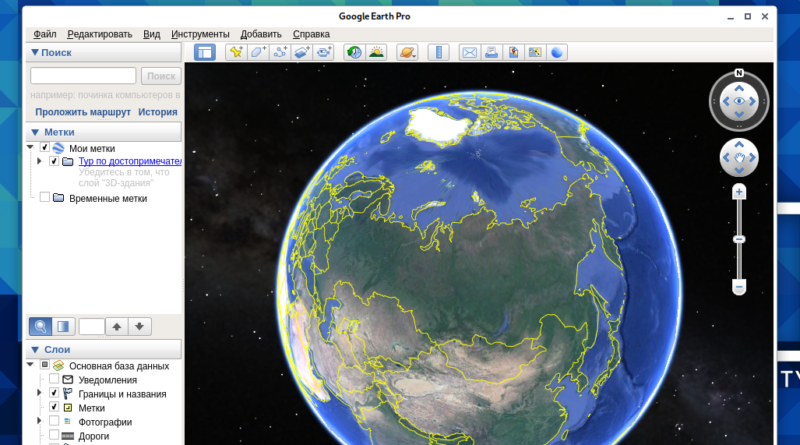 Google Earth Bu Bilgileri Kim Veya Kimlerden Almış Olabilir?